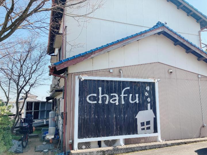 chafuの外観。