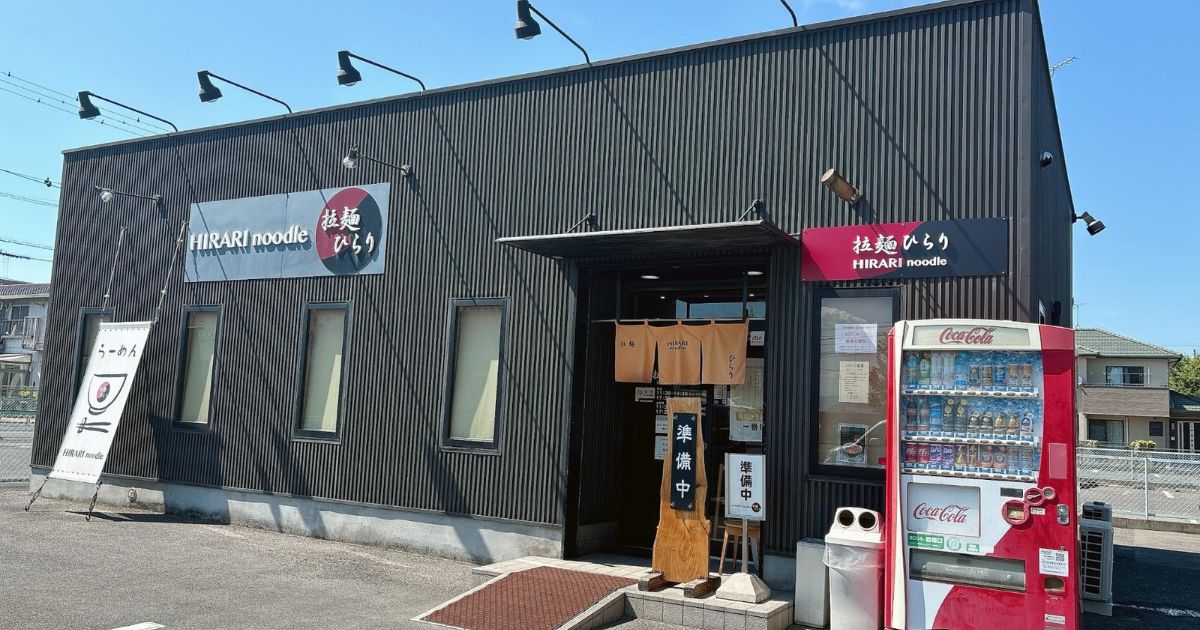 拉麺ひらり2号店が高松シンボルタワー3階に7月末オープン予定!